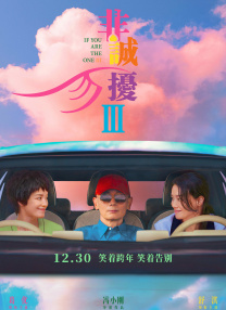永濑唯最惊艳的5部电影